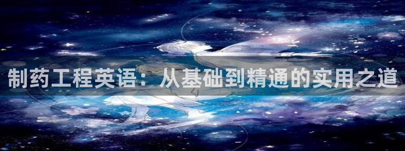 九游会老哥俱乐部官网首页